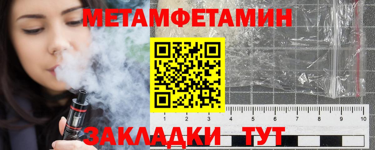 Amphetamine Розовый Якутск