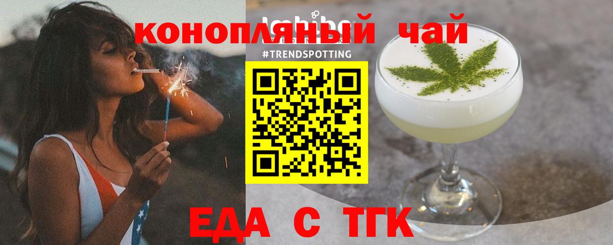 Canna-Cookies конопля  Вход с VPN  Якутск 