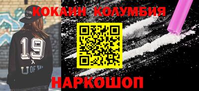 героин Можайск
