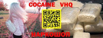 героин Можайск