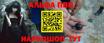 apvp Моздок