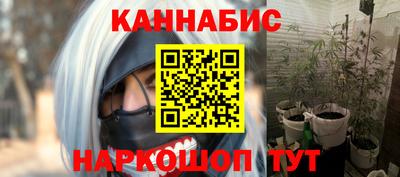 героин Можайск