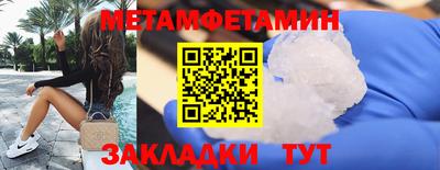 героин Можайск
