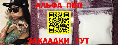 apvp Моздок