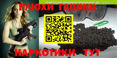 героин Можайск