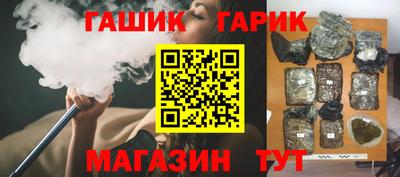 герыч Можга