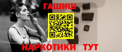 героин Можайск