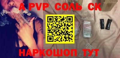 apvp Моздок