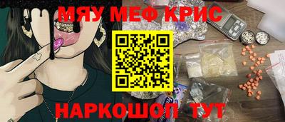 героин Можайск