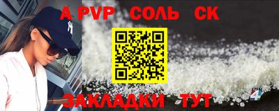 apvp Моздок
