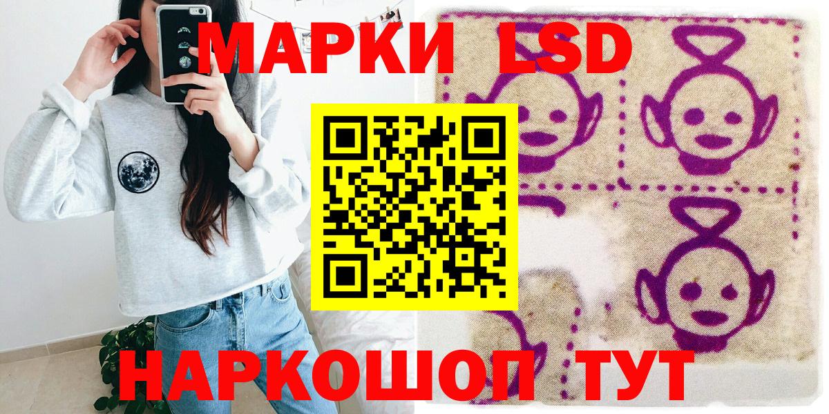 Марки NBOMe 1,5мг Якутск