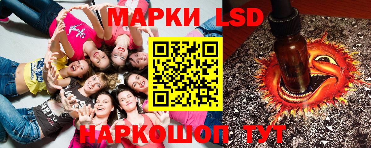 Марки 25I-NBOMe  Вход с VPN  Марки NBOMe 1500мкг  Якутск  Марки NBOMe 1500мкг 