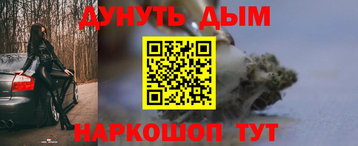 МАРИХУАНА конопля  Бошки Шишки VHQ  Вход с VPN  Бошки марихуана OG Kush  Якутск  Шишки марихуана план 